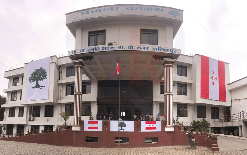 कांग्रेस केन्द्रीय कार्यसमिति बैठक असोज ४ गते