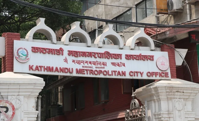 कामपाले निर्धारण गर्‍यो अनुगमन गर्न १६ सूचक