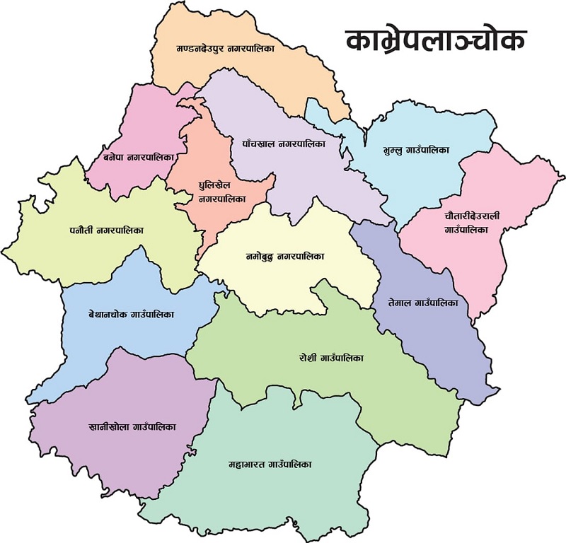 काभ्रेमा विद्यालय सञ्चालन गर्न निर्देशन