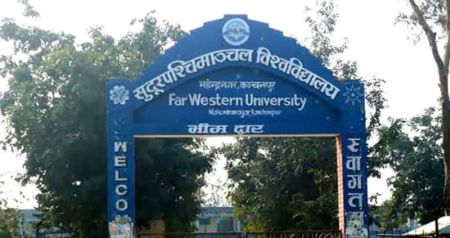 दुई महिनापछि खुल्यो सुप विश्वविद्यालयको ताला