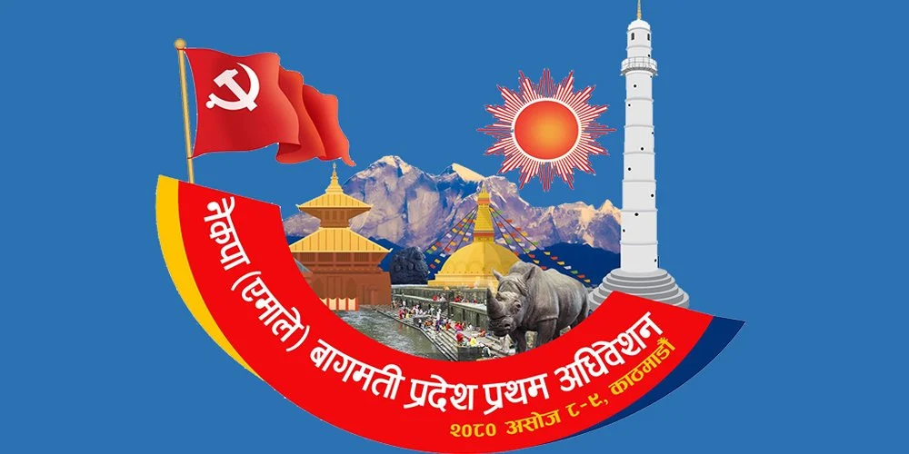 एमाले बागमती प्रदेश अधिवेशनमा सहमतिको प्रयास