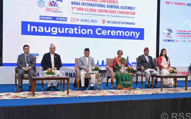 एनआरएनएलाई नेपाली नागरिकताले नेपालसँग नजिक ल्याउन मद्दत गर्छ : राष्ट्रपति