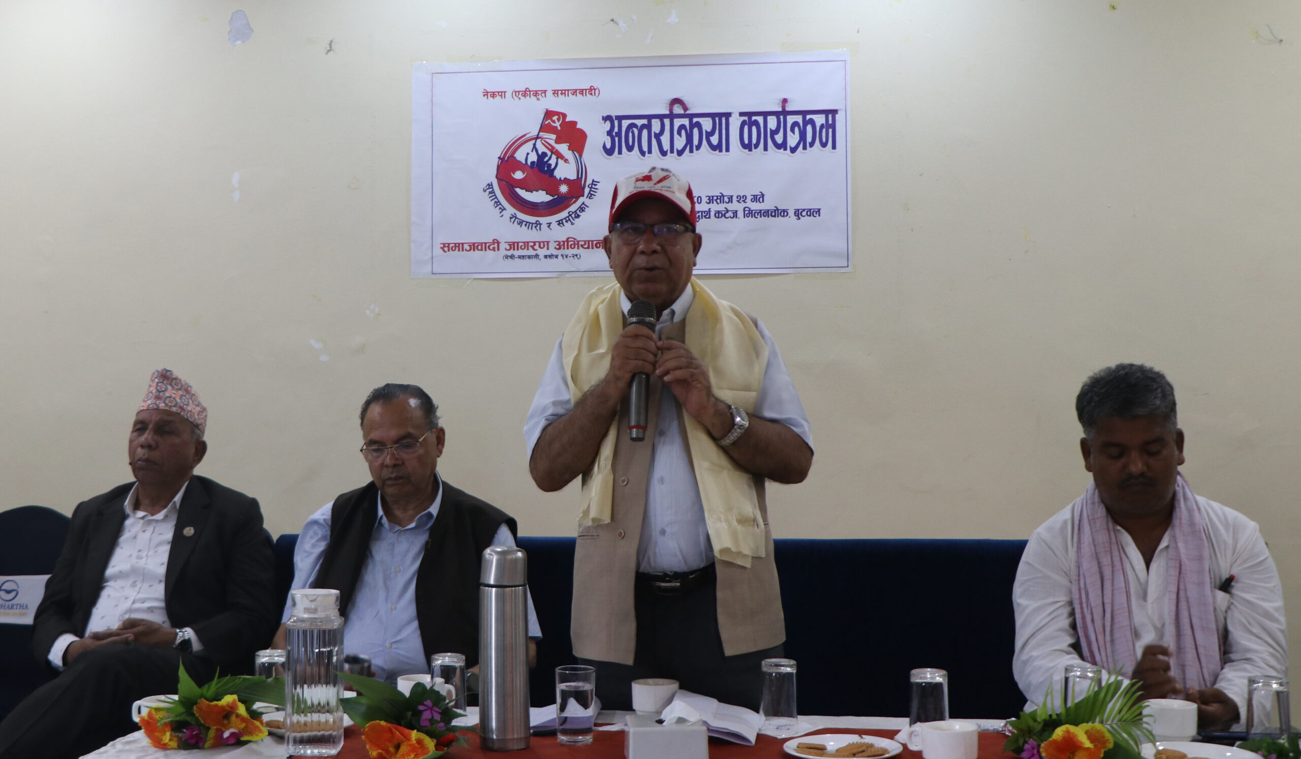 उद्योग धन्दा धाराशायी हुँदा अर्थतन्त्र सङ्कटग्रस्तः अध्यक्ष नेपाल