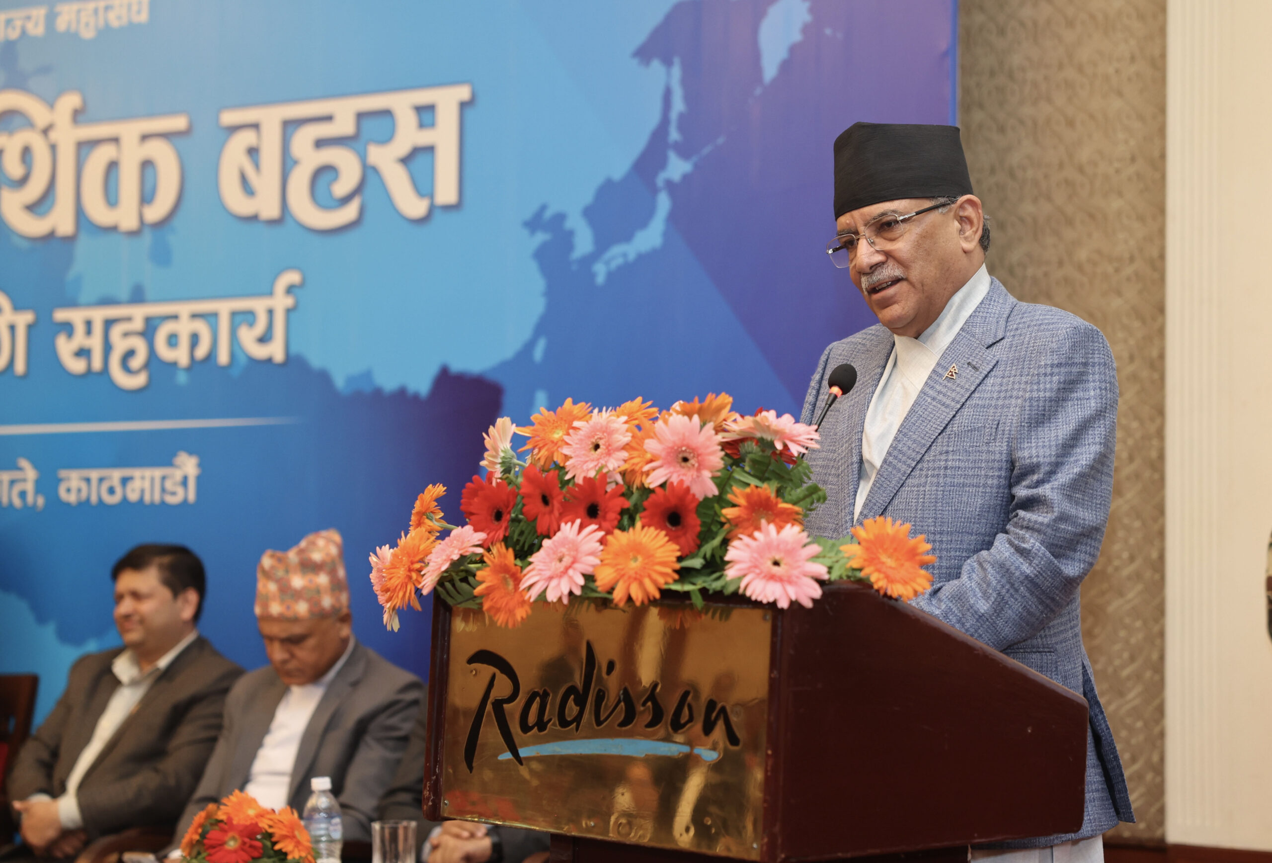 अर्थतन्त्र सुधारका लागि उच्चस्तरीय संयन्त्र बनाउन सरकार तयार छ : प्रधानमन्त्री दाहाल