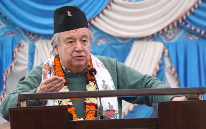 शान्ति स्थापनामा नेपालले गरेको मौलिक अभ्यासबाट विश्वले पाठ सिक्नुपर्छ : महासचिव गुटेरेस