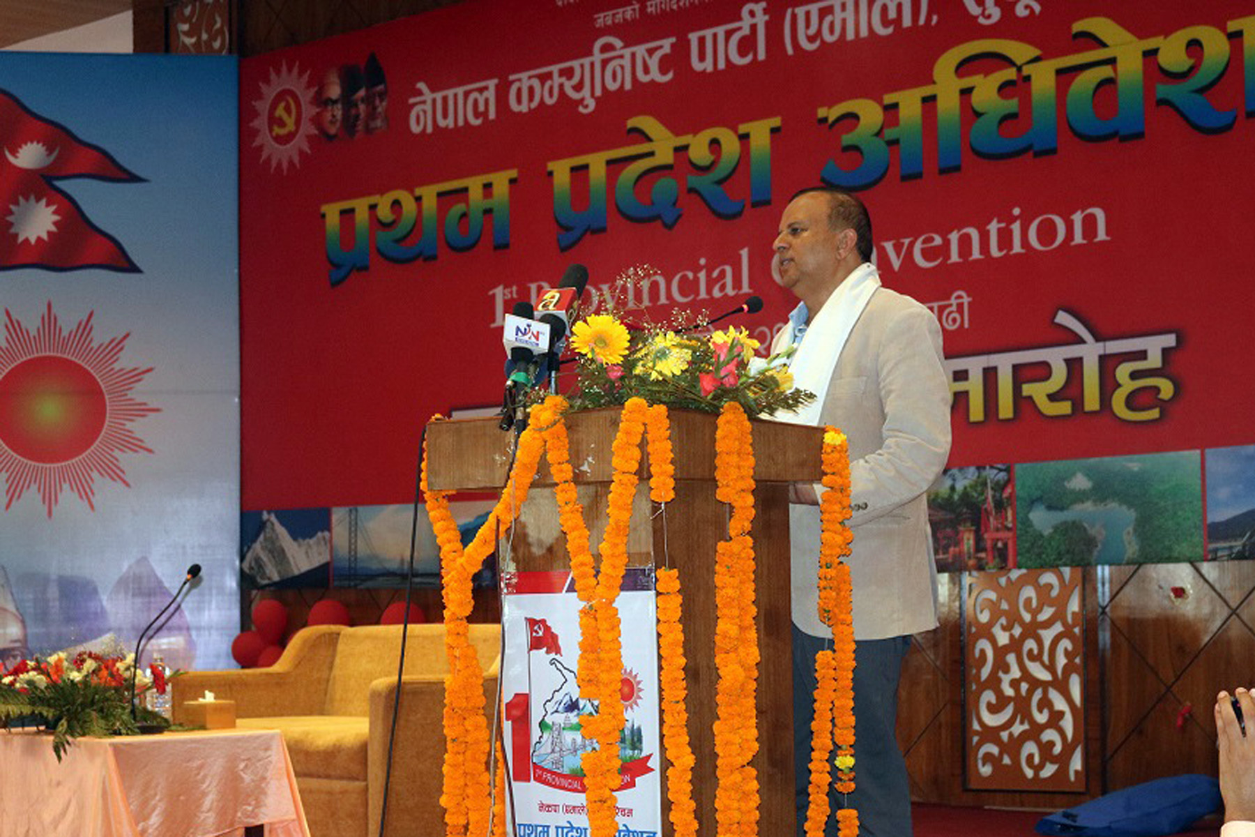 इजरायलमा रहेका नेपालीको सुरक्षा सुनिश्चित गर्न एमालेको अनुरोध