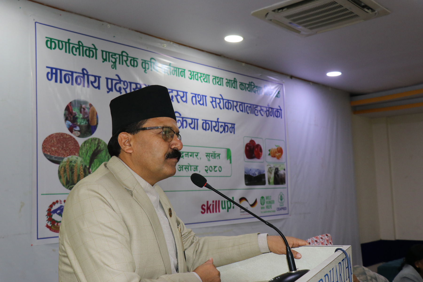 प्राङ्गारिक कृषि उत्पादनबाट पर्यटन प्रवद्र्धन गर्न सक्छौ : मुख्यमन्त्री शर्मा