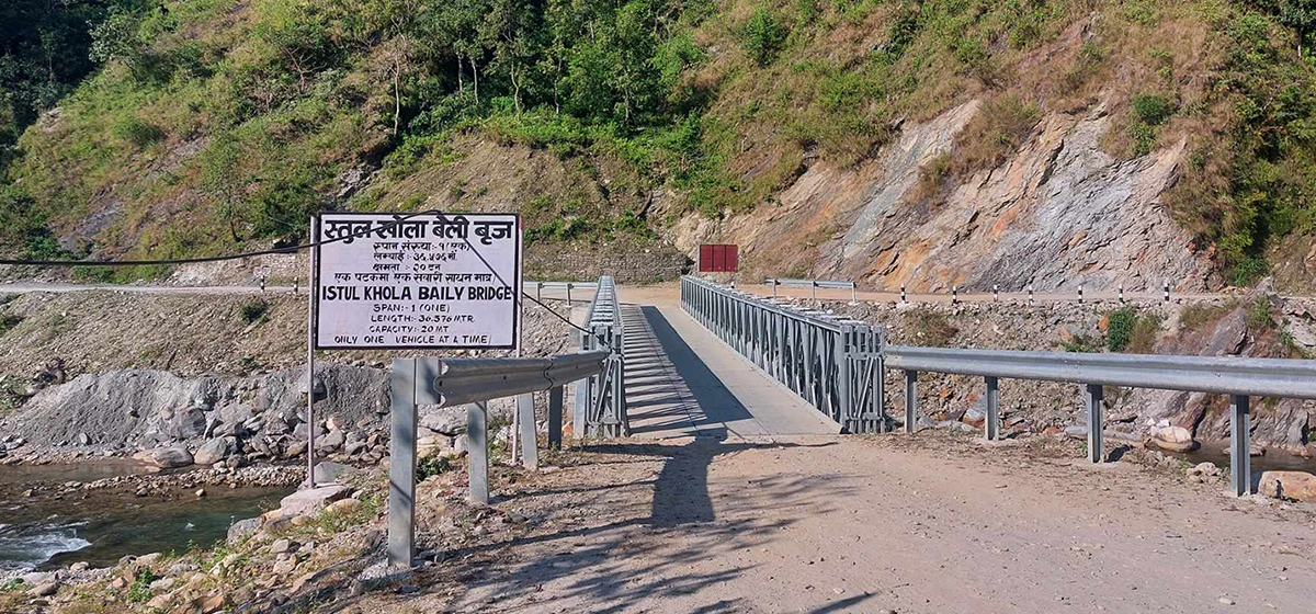 गोरखाको स्तुल खोलामा बेलीब्रिज