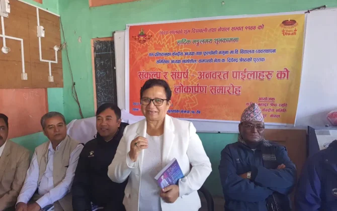 मिथ्या सन्देशले समाज दूषित पार्दै छ, सचेत होऔँ : उपाध्यक्ष भुसाल