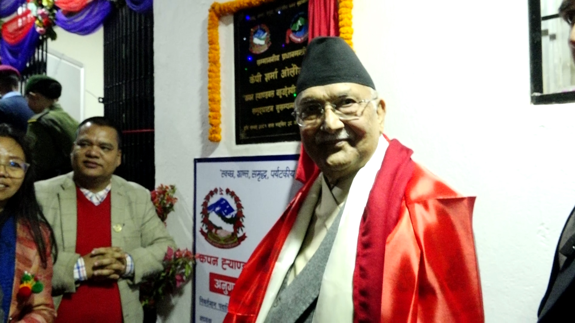 खेल क्षेत्रको बिकासका लागि पूर्वाधार बनाउने काममा तीव्रता दिइएको छ : प्रधानमन्त्री केपी शर्मा ओली