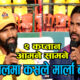 (एनपीएल) को फाइनलमा शनिबार सुदूरपश्चिम रोयल्स र जनकपुर बोल्ट्सबीच प्रतिष्पर्धा : दुवै टोलीका कप्तान उपाधि जित्ने लक्ष्यका साथ मैदानमा उत्रने