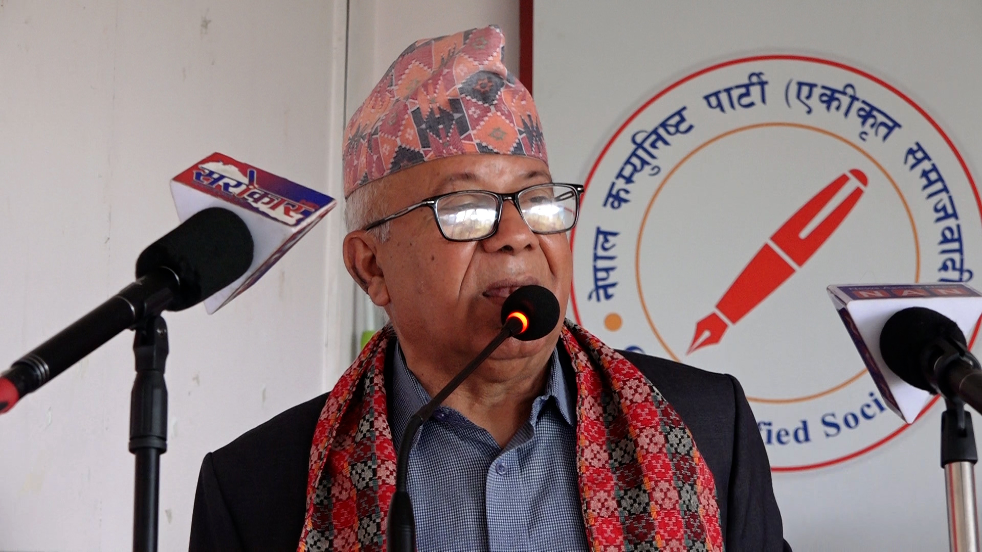राज्यले सुरक्षा गर्न नसकेकाले चैत्र १५ गते आगजनी र तोडफोड भएको हो : माधव कुमार नेपाल