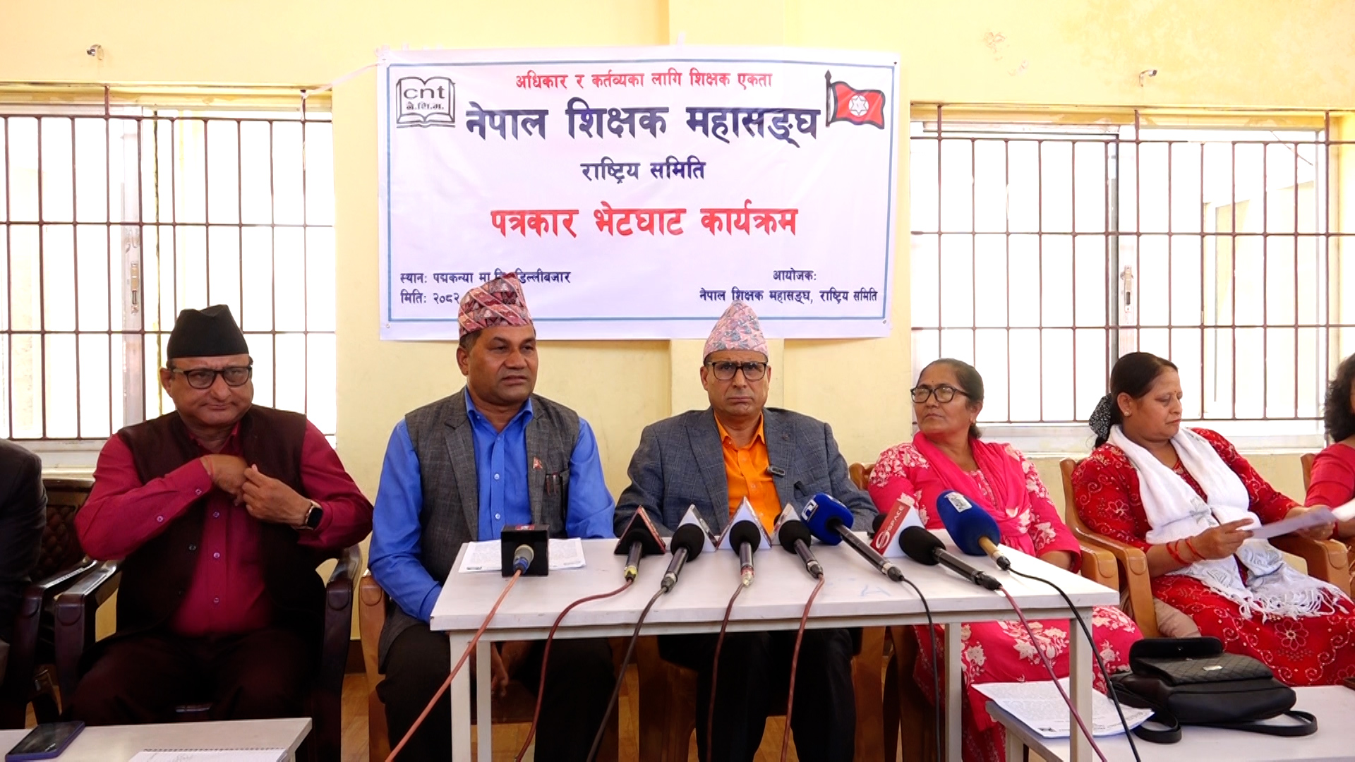 शिक्षा विधेयकमा आफ्ना मुद्दा सम्बोधन नभएको भन्दै नेपाल शिक्षक महासंघ आन्दोलनमा