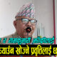 पार्टी सिध्याउँन खोज्ने प्रवृत्तिलाई छुट दिन नसकिने माधव कुमार नेपालको चेतावनी