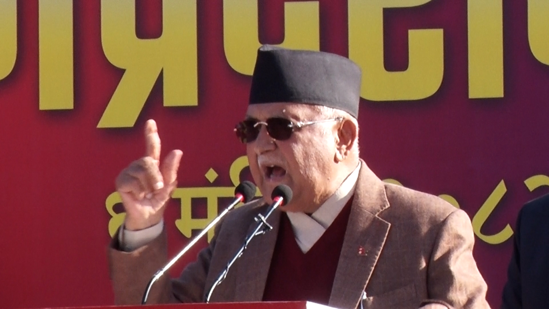 वर्तमान सरकार संविधान र लोकतान्त्रिक विधि मिचेर असंवैधानिक तवरले गठन भएको हो : केपी ओली