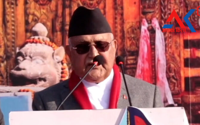 सरकारले संवाद, बहस र प्रतिष्पर्धाको सट्टा निषेध, मुद्दा र धम्कीको बाटो समातेको छ : केपी शर्मा ओली