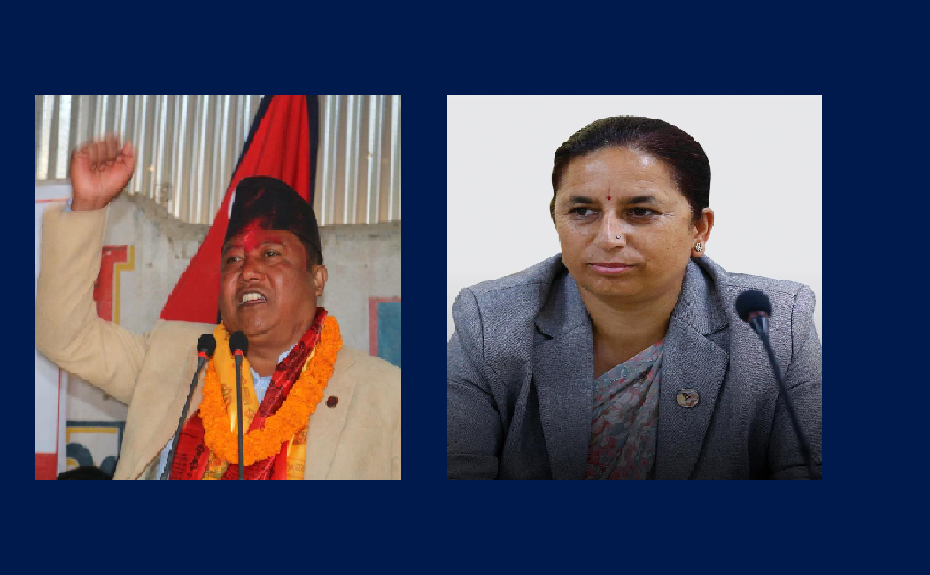 एमालेको केन्द्रीय सदस्यमा पराजित भए गोकर्णेश्वर नगरपालिकाबाट राजनीतिमा सकृय कृष्ण राई र सरिता न्यौपाने