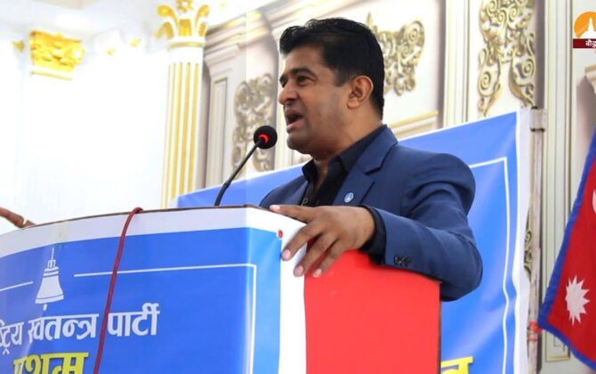 राष्ट्रिय स्वतन्त्र पार्टी गोकर्णेश्वरकाे नगर सभापतिमा भागवत सापकोटा निर्वाचित