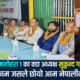 कागेश्वरी मनोहरा नगरपालिका वडा नम्बर १ का वडा अध्यक्षले सुरु गरे नेपालमै नभएको काम,वडाका सबै शिक्षक शिक्षिकालाई गुरुपुर्णिामा विशेष सम्मान