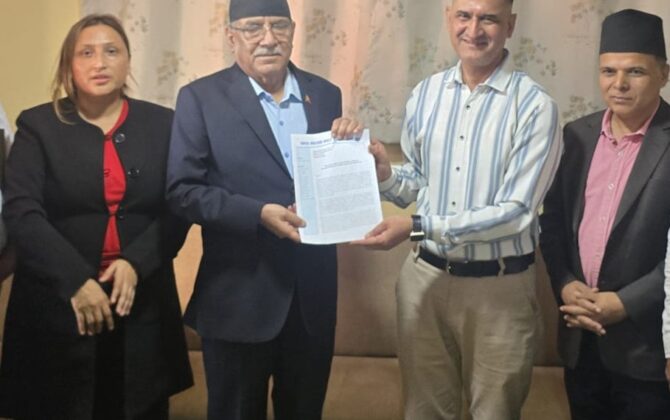 लोककल्याणकारी विज्ञापनको रकम कटौतीप्रति प्रचण्डको ध्यानाकर्षण